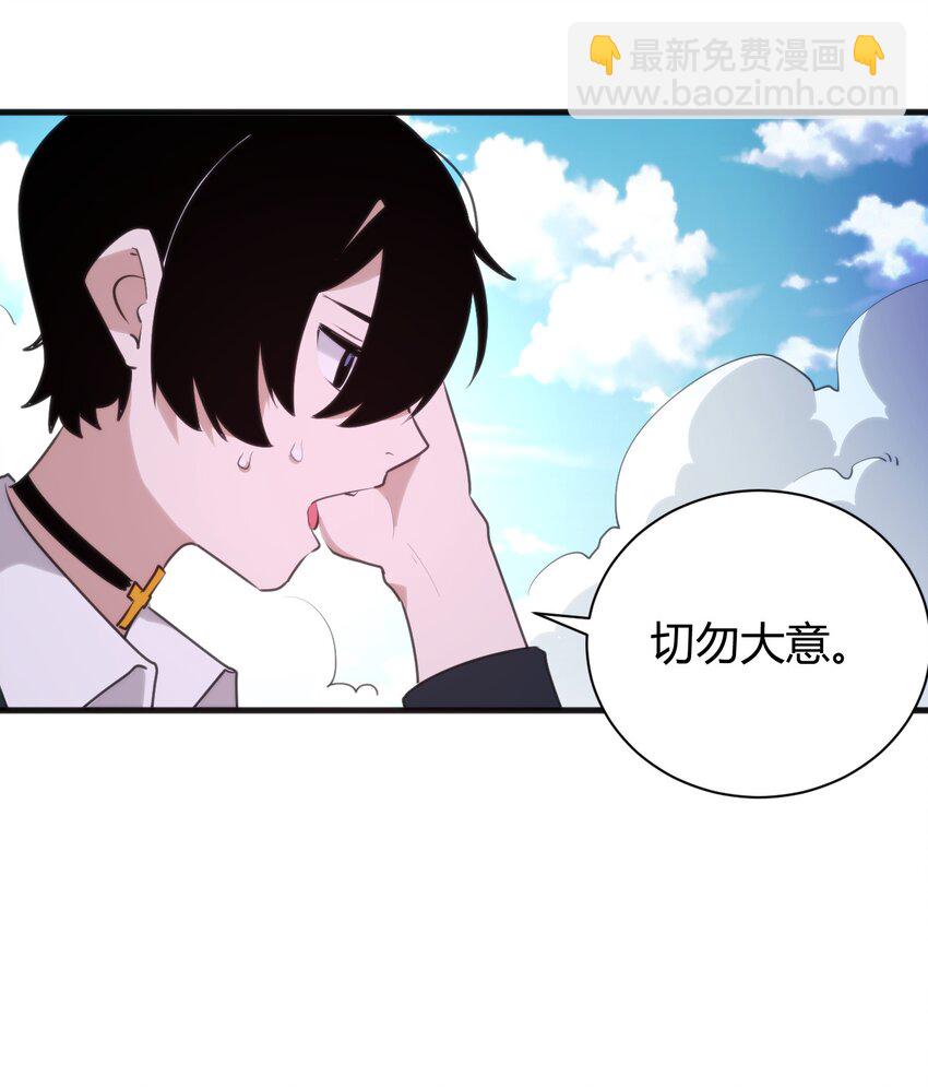 243 无尽云海试炼23