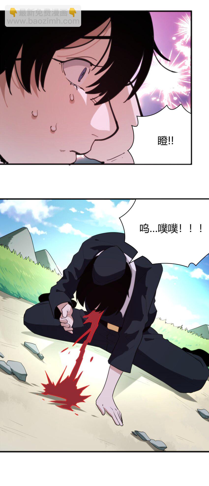 243 无尽云海试炼24