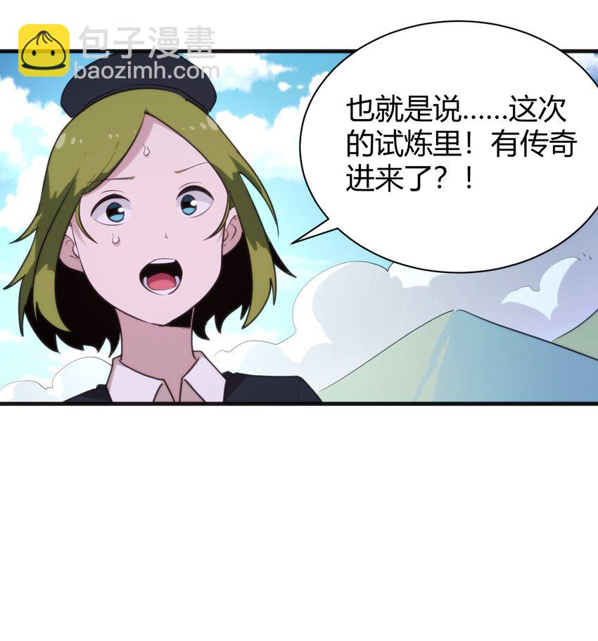 243 无尽云海试炼26