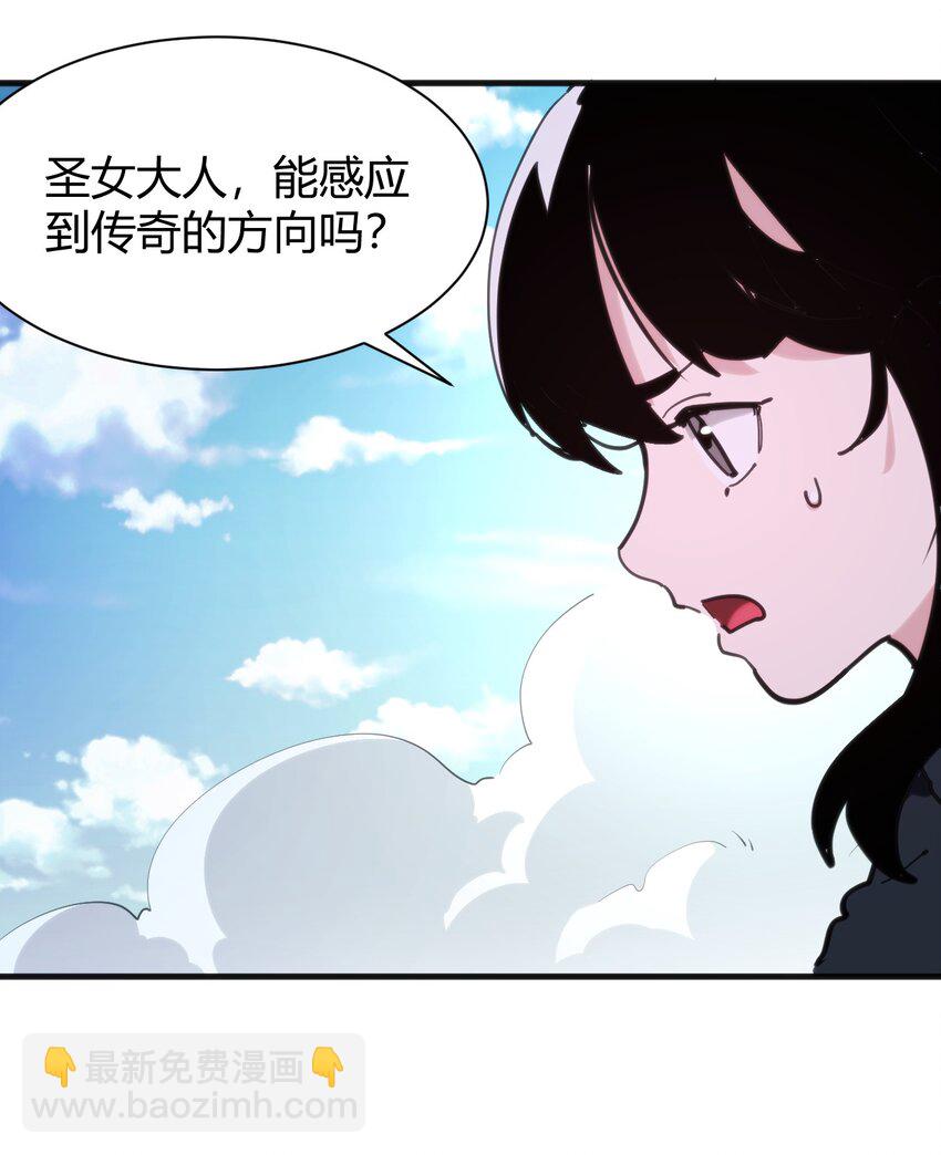 243 无尽云海试炼27