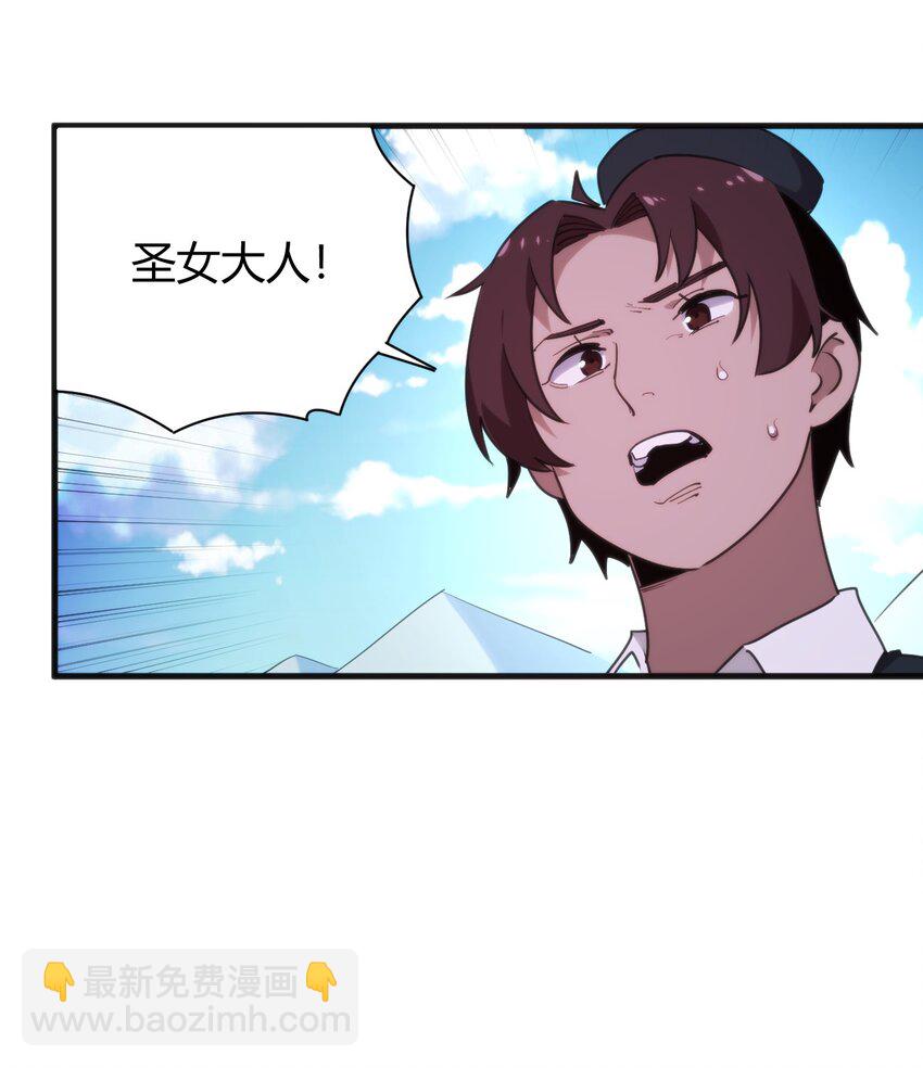 243 无尽云海试炼29
