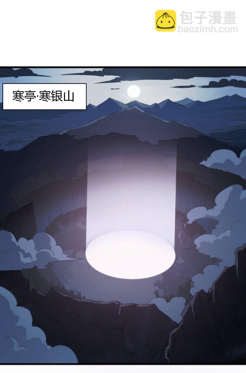 243 无尽云海试炼7