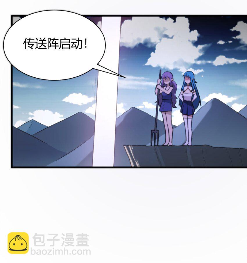 243 无尽云海试炼8