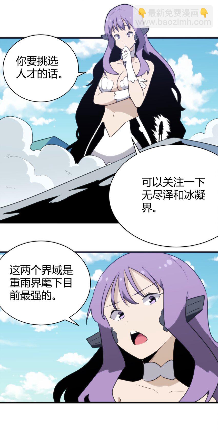 244 圣女大人的药16