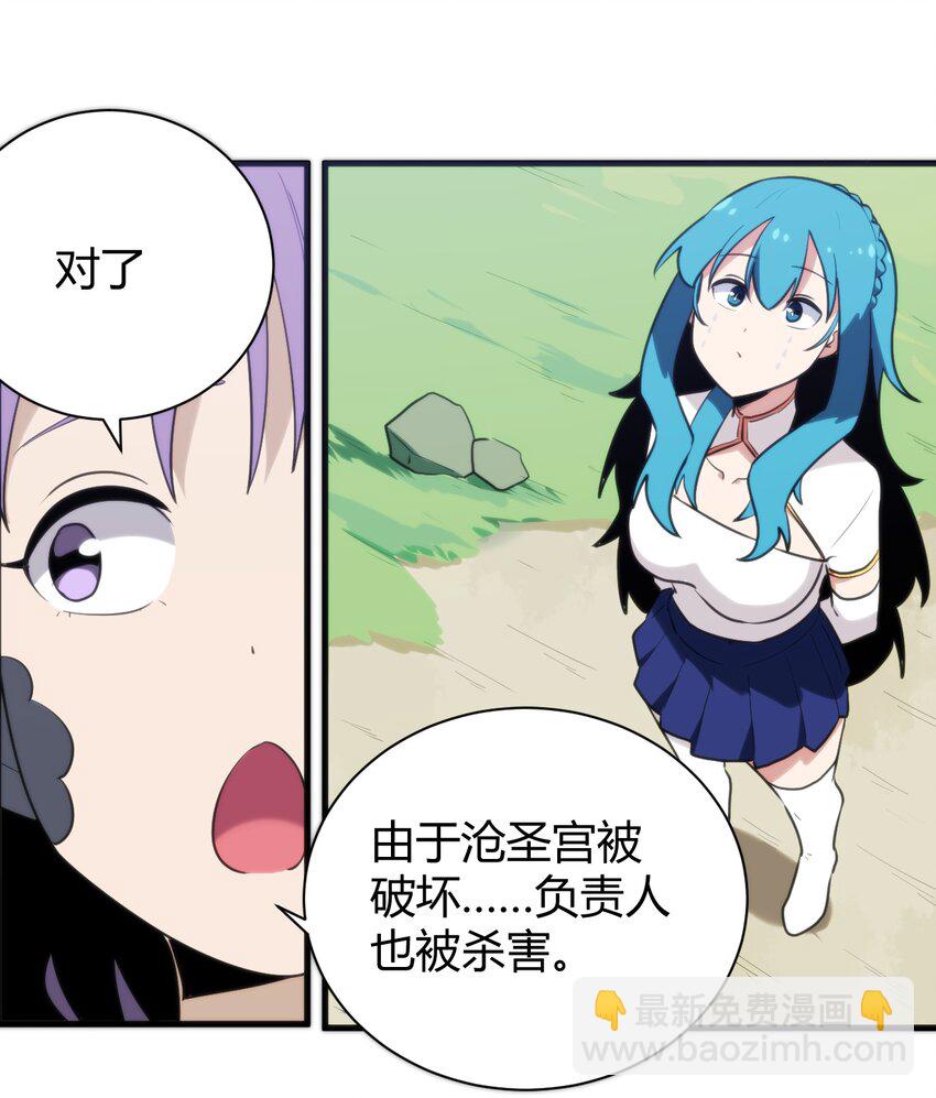 244 圣女大人的药18