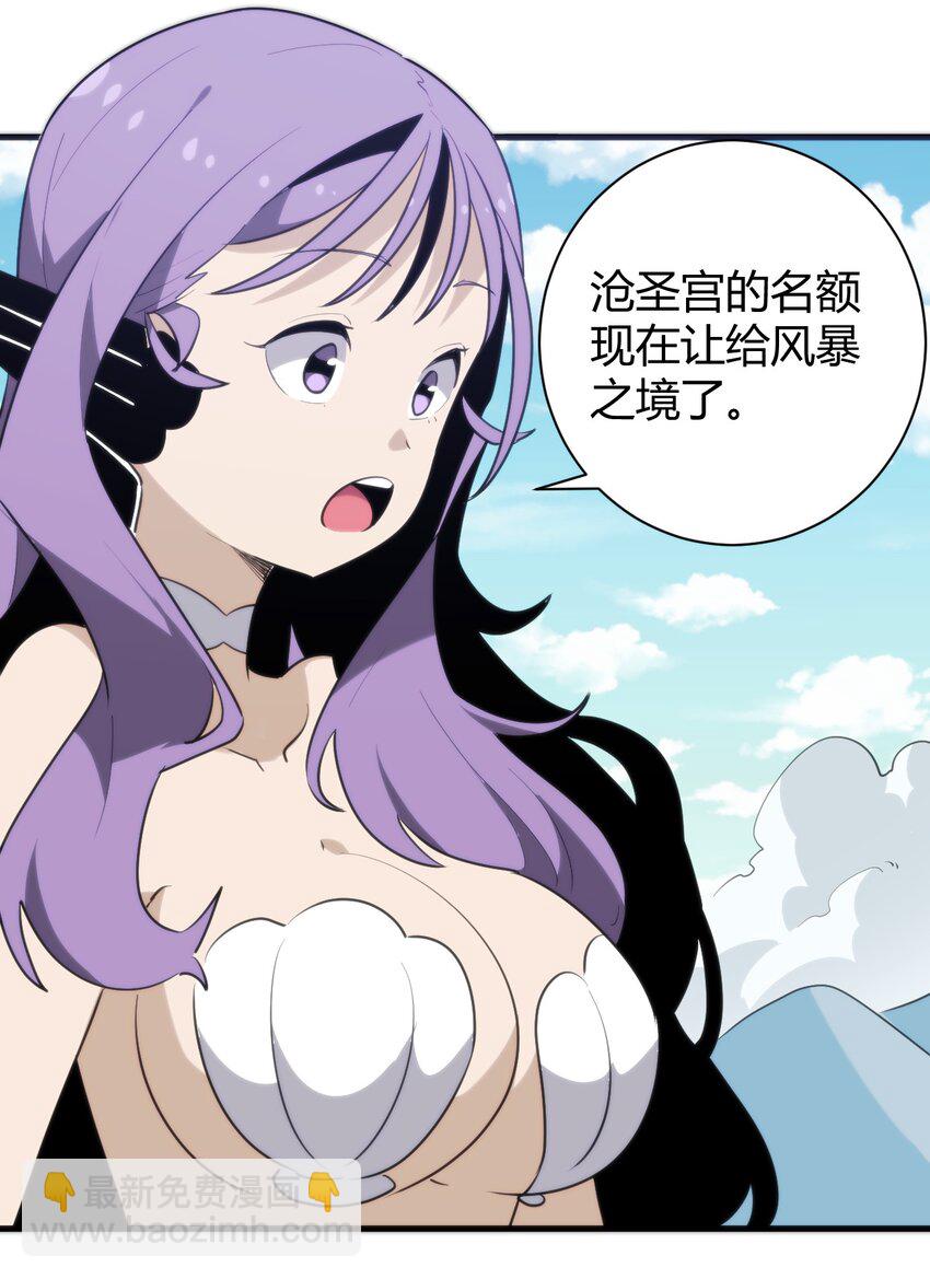 244 圣女大人的药19