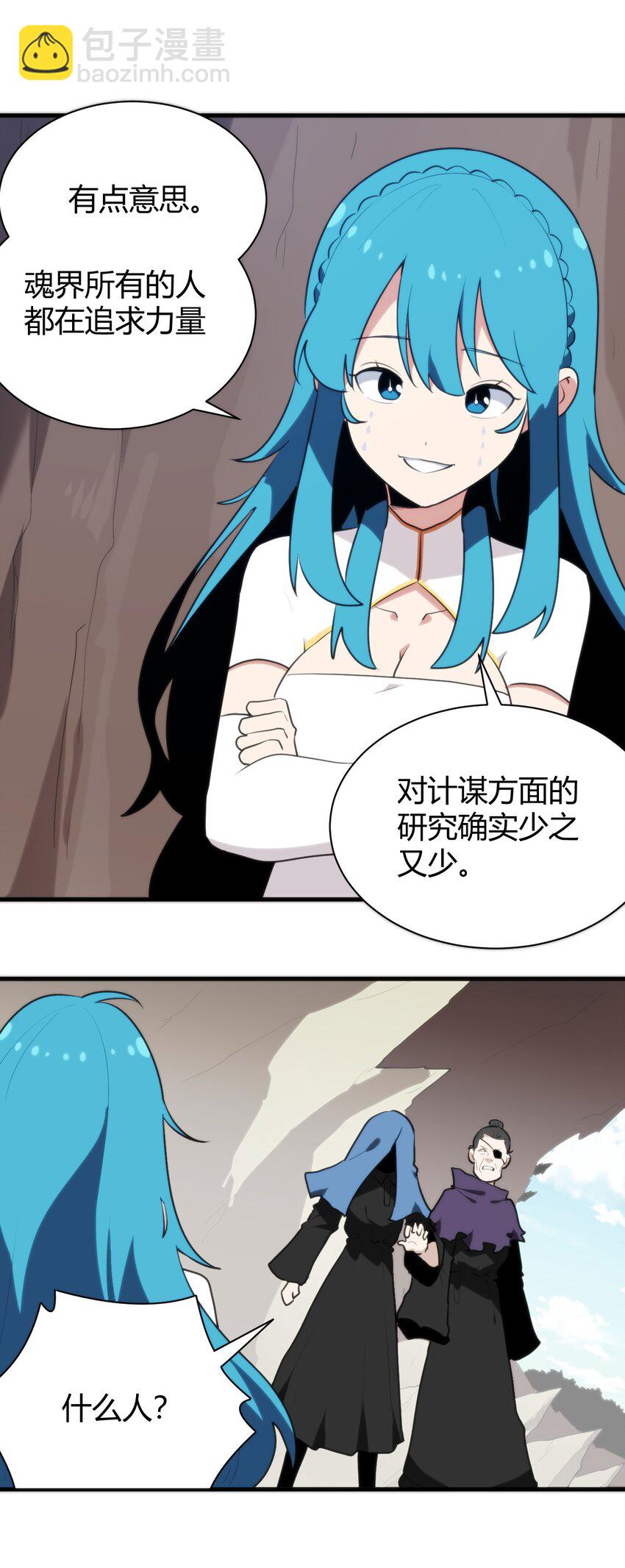 245 那轻点好了11
