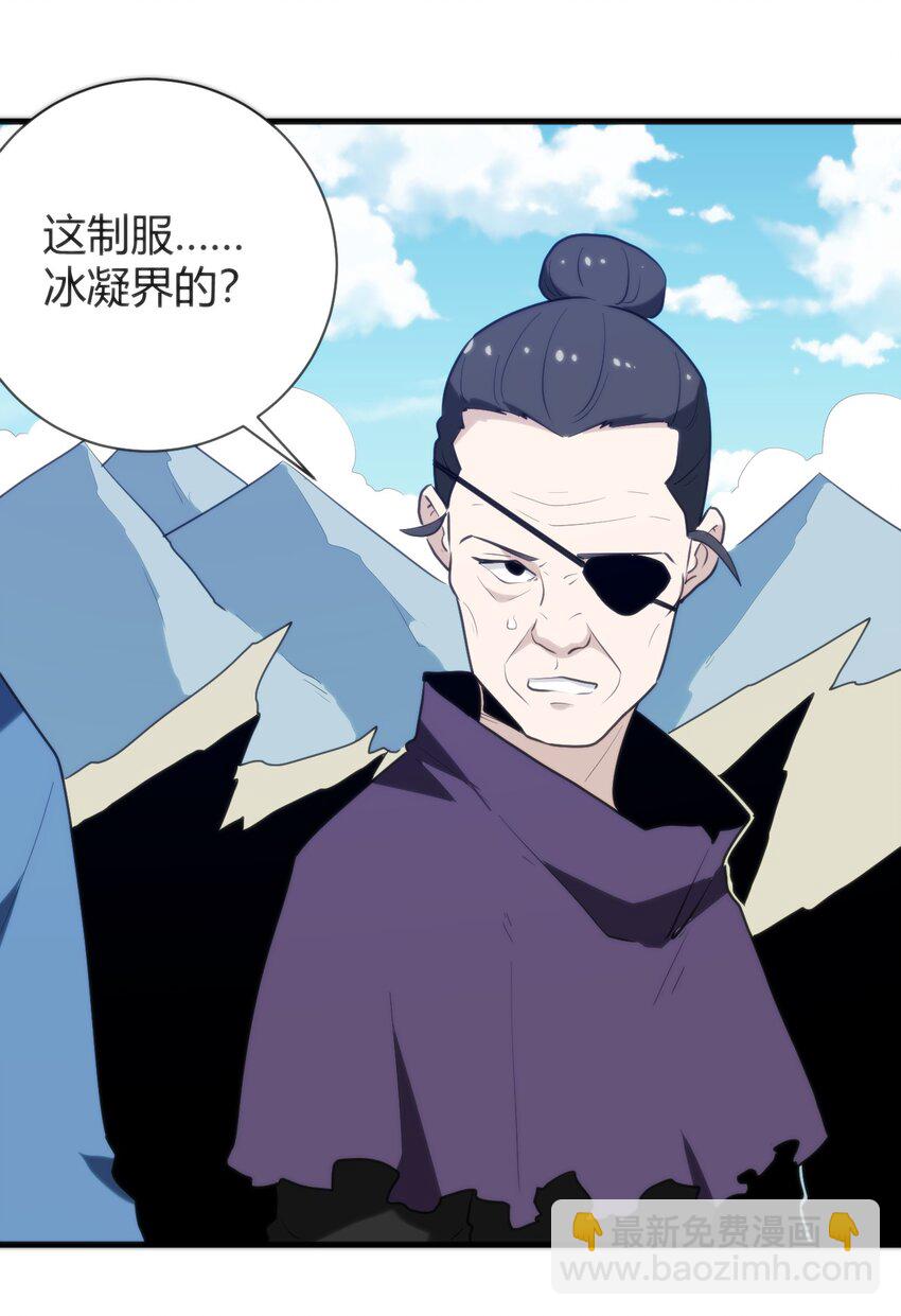 245 那轻点好了12