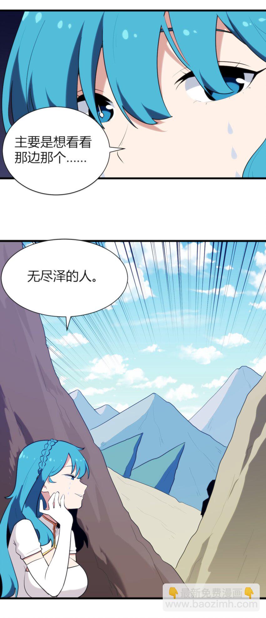 245 那轻点好了14