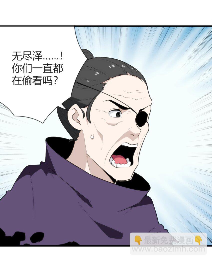 245 那轻点好了16