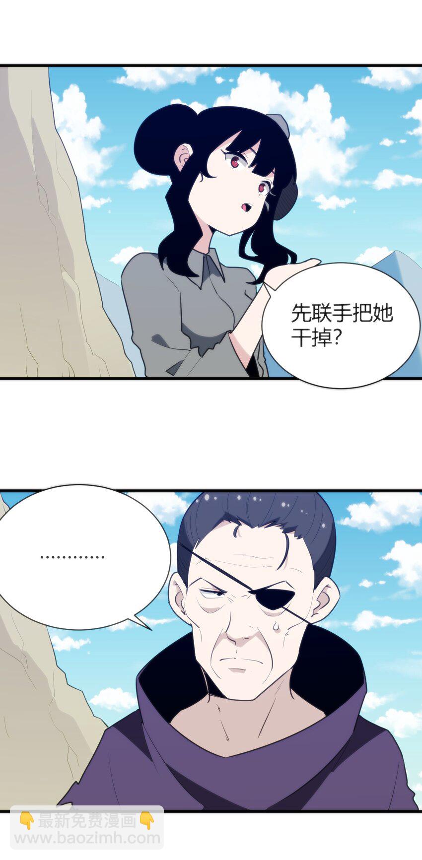 245 那轻点好了20