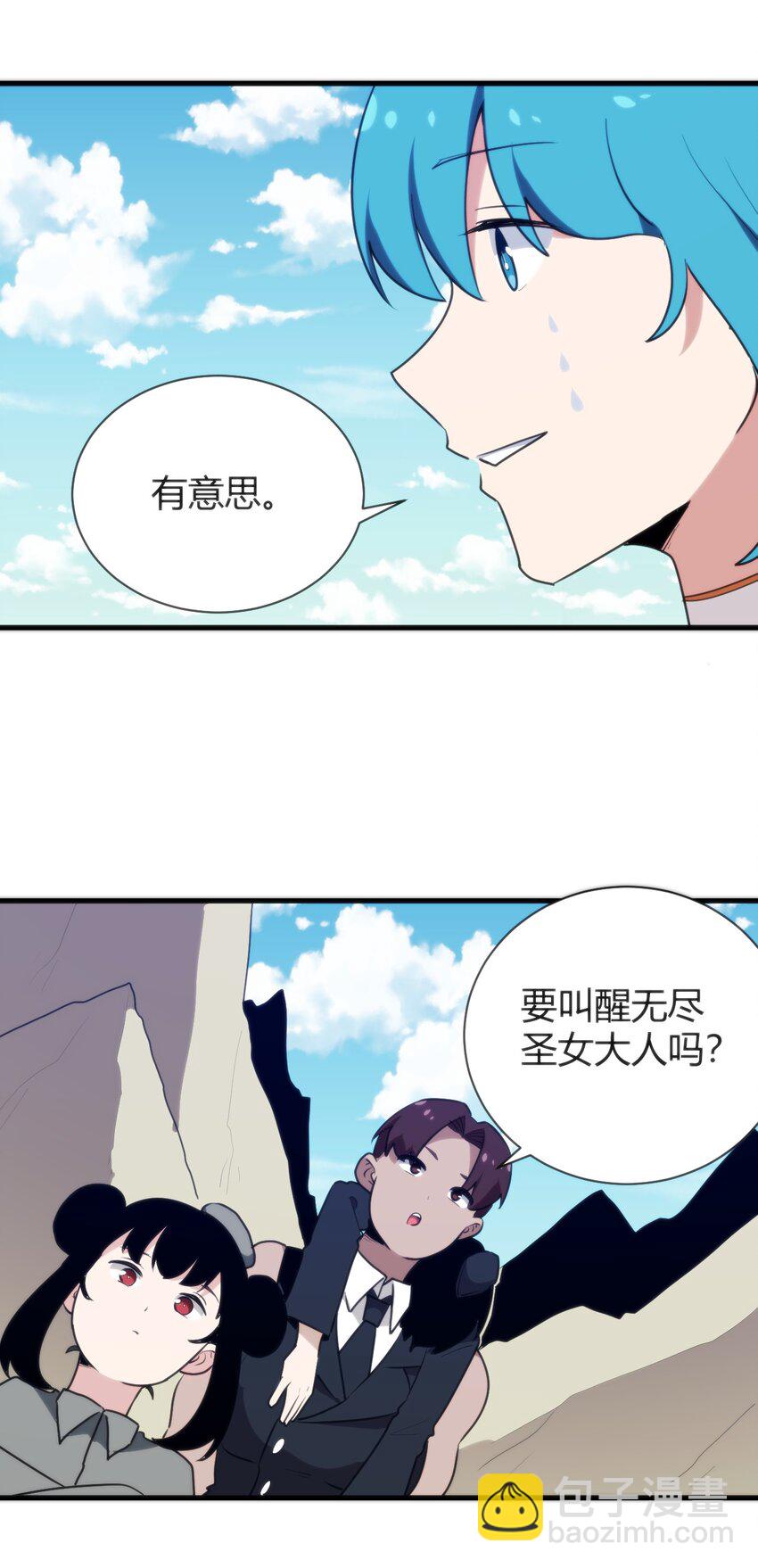 245 那轻点好了22