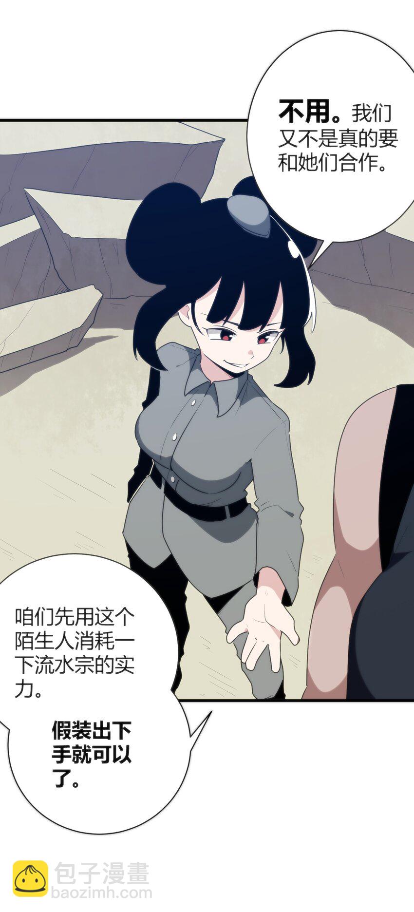 245 那轻点好了23