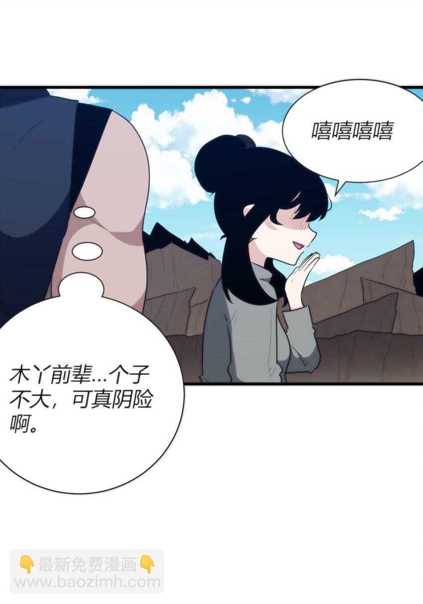 245 那轻点好了24