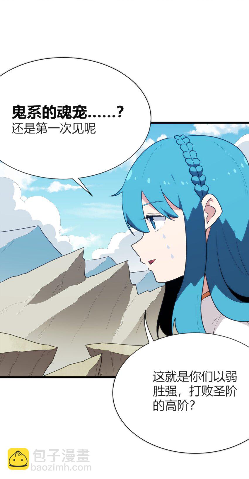 245 那轻点好了27