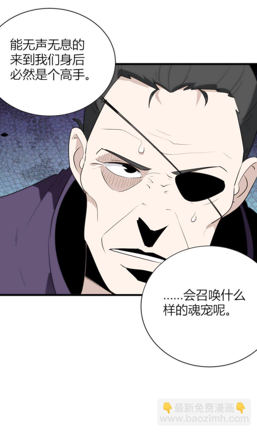 245 那轻点好了29
