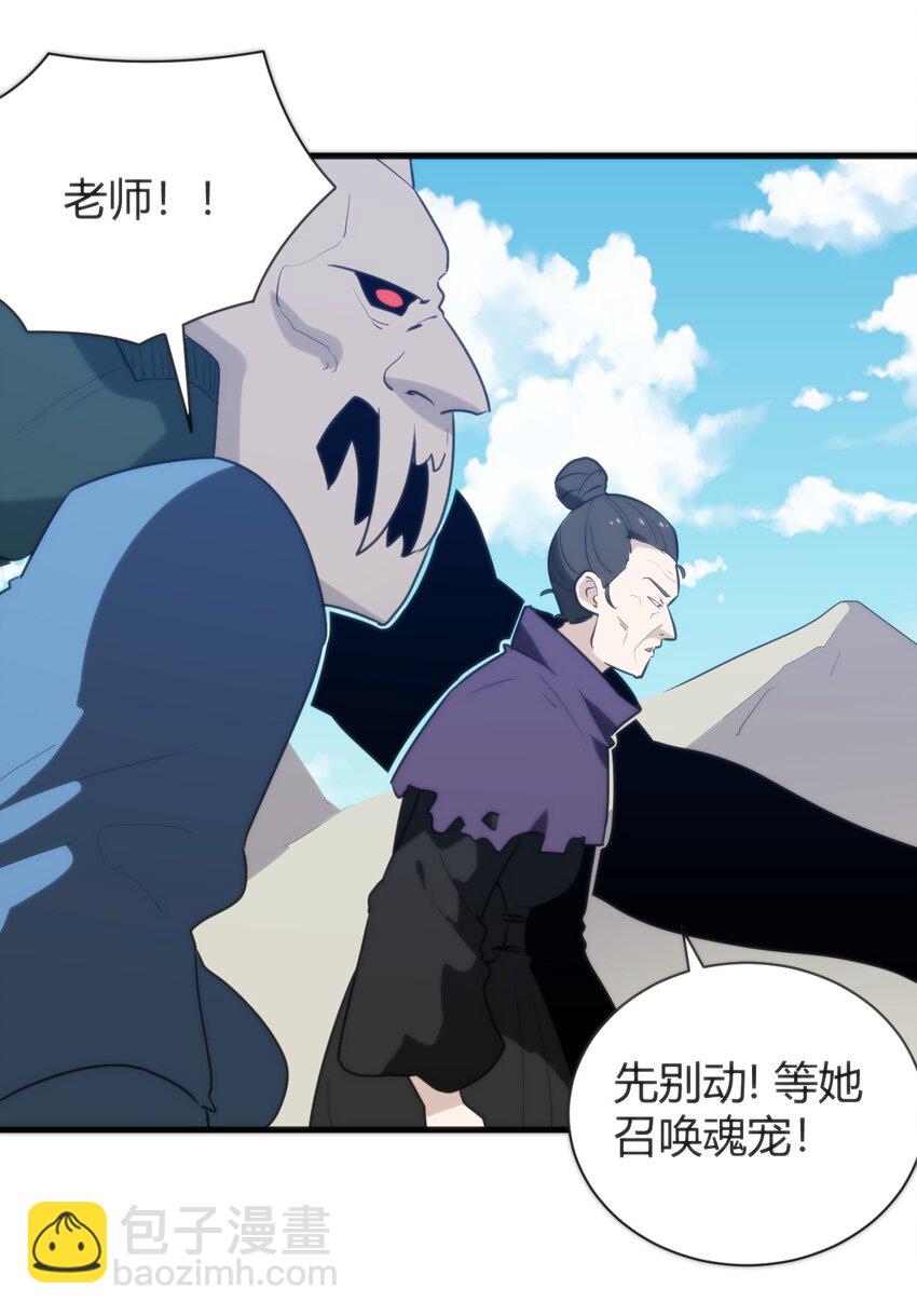 245 那轻点好了33