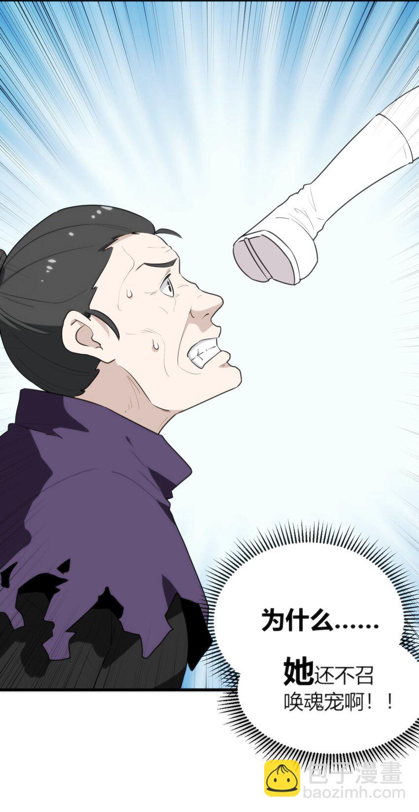 245 那轻点好了37