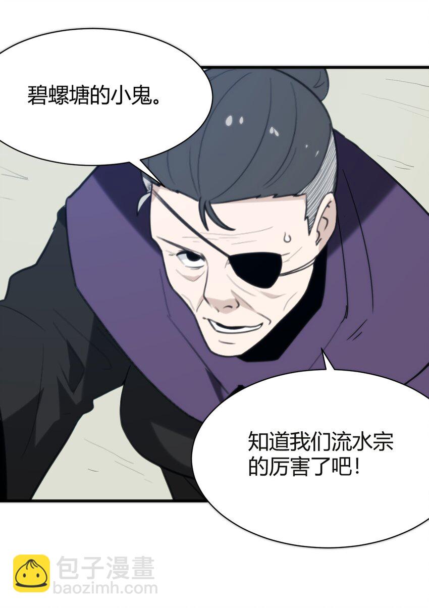 245 那轻点好了4
