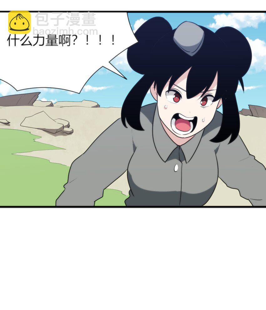 245 那轻点好了43