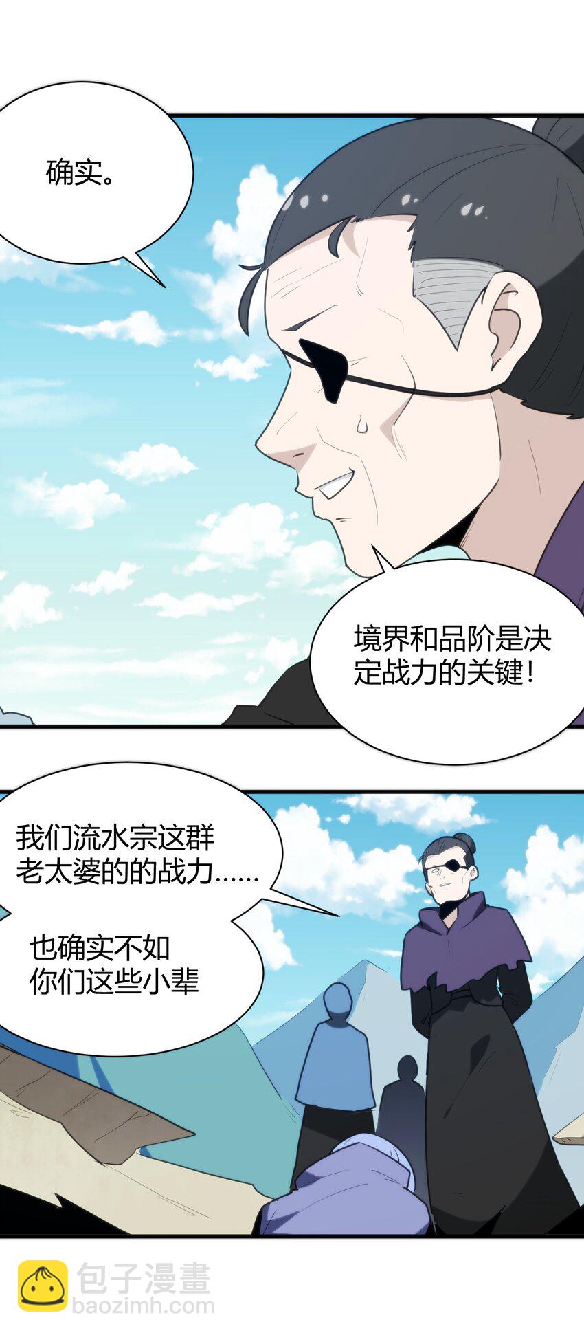 245 那轻点好了5