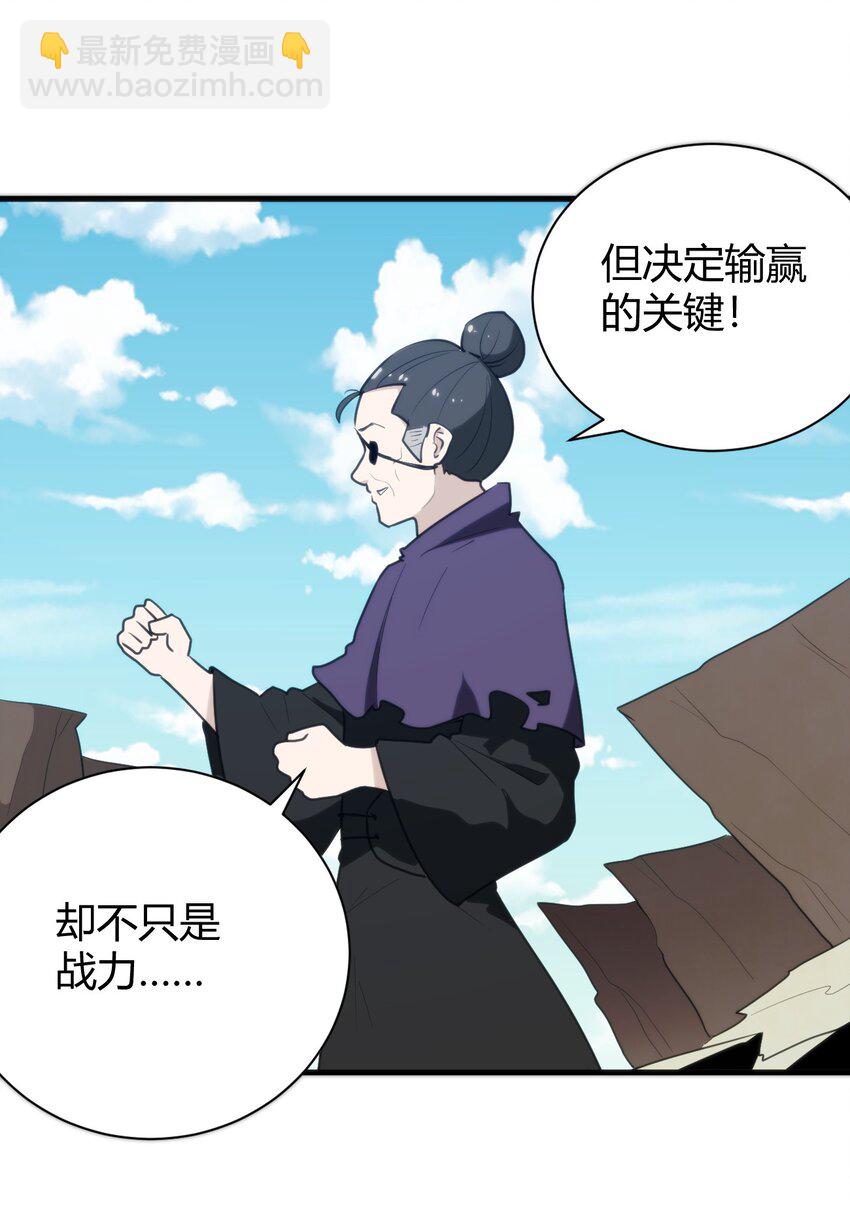 245 那轻点好了6