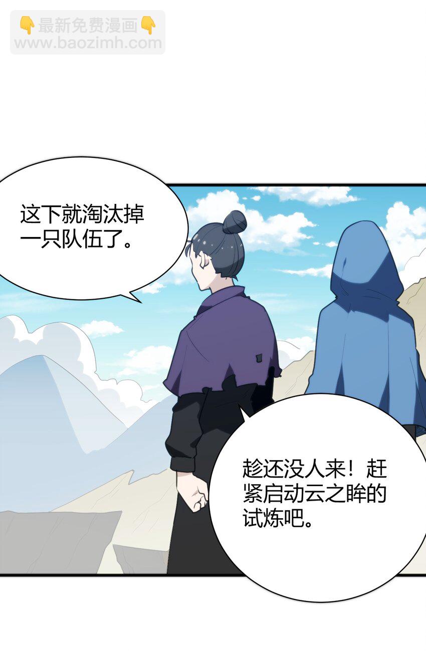 245 那轻点好了9