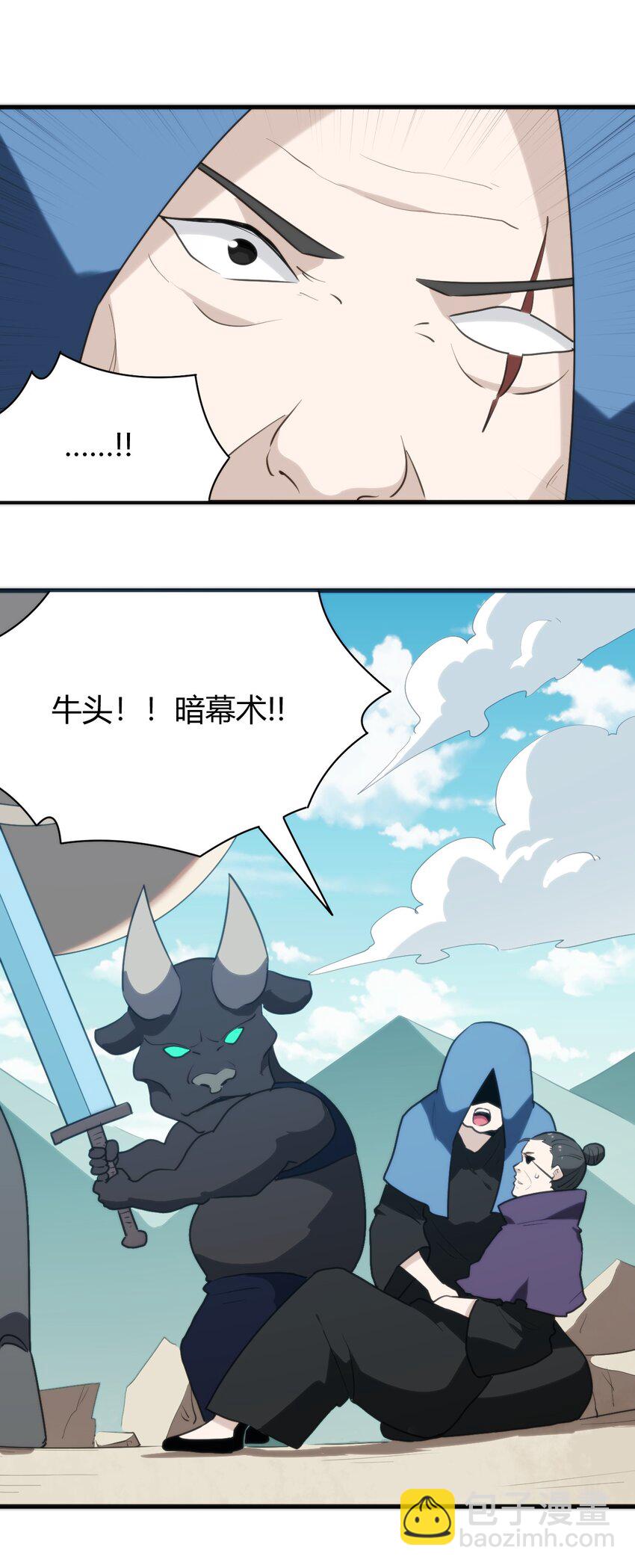 246 你的目的是什么13
