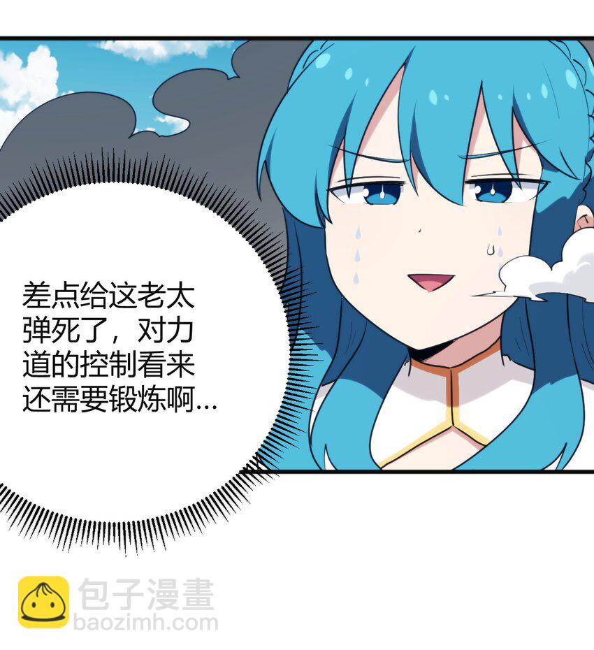 246 你的目的是什么20
