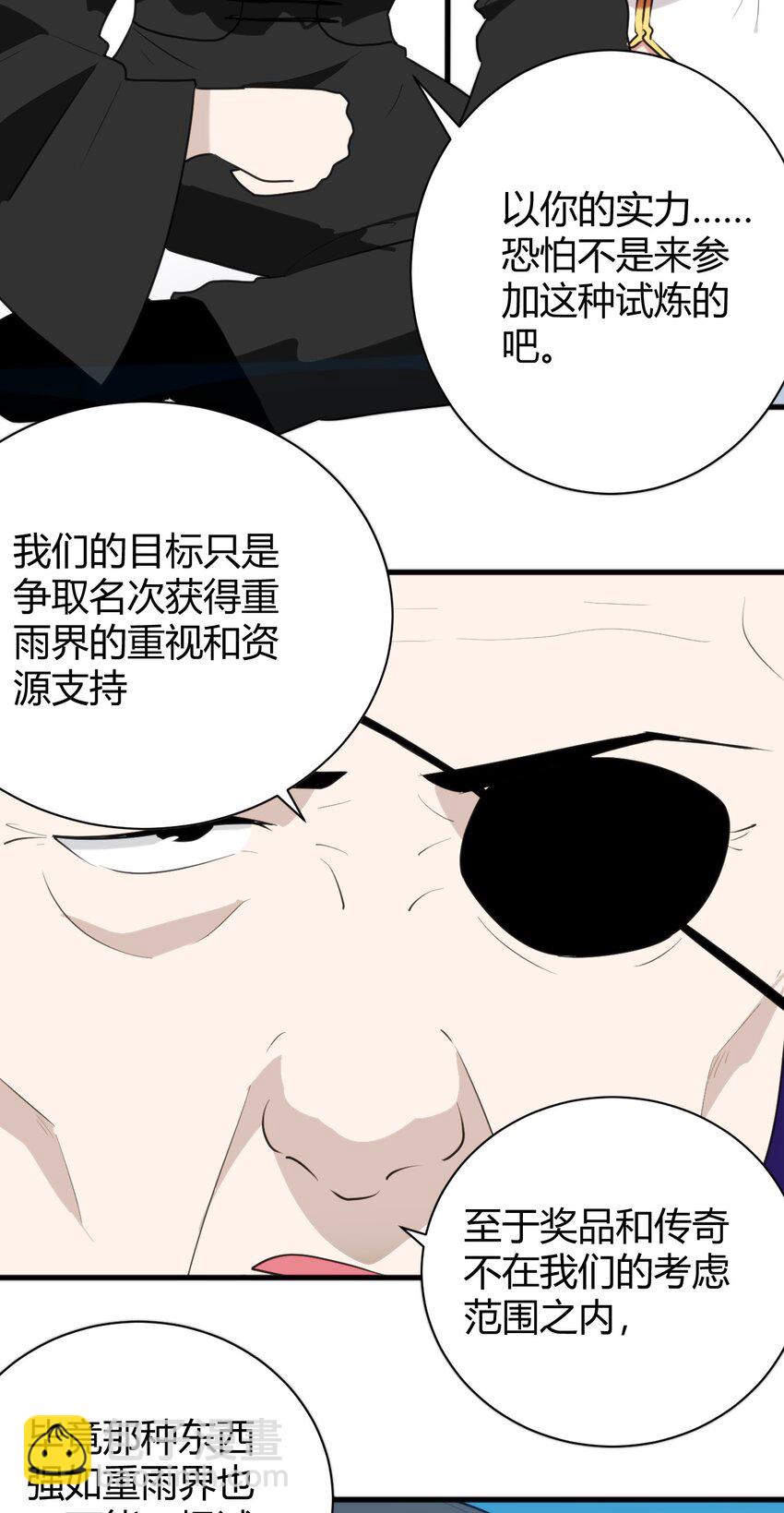 246 你的目的是什么22