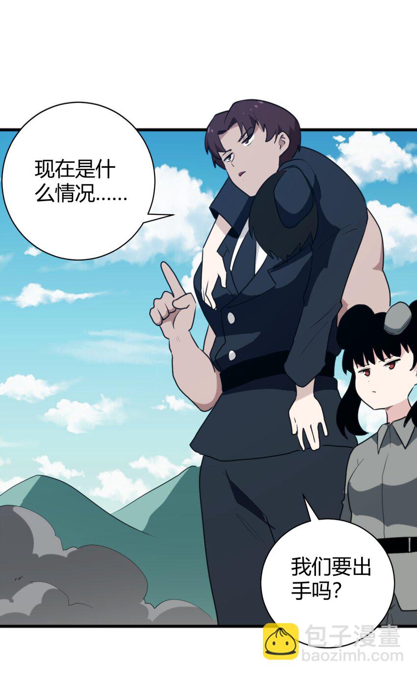 246 你的目的是什么24