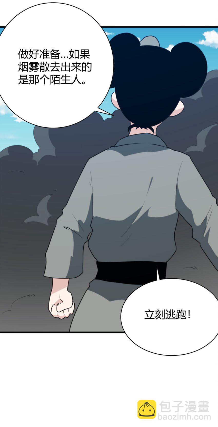 246 你的目的是什么26