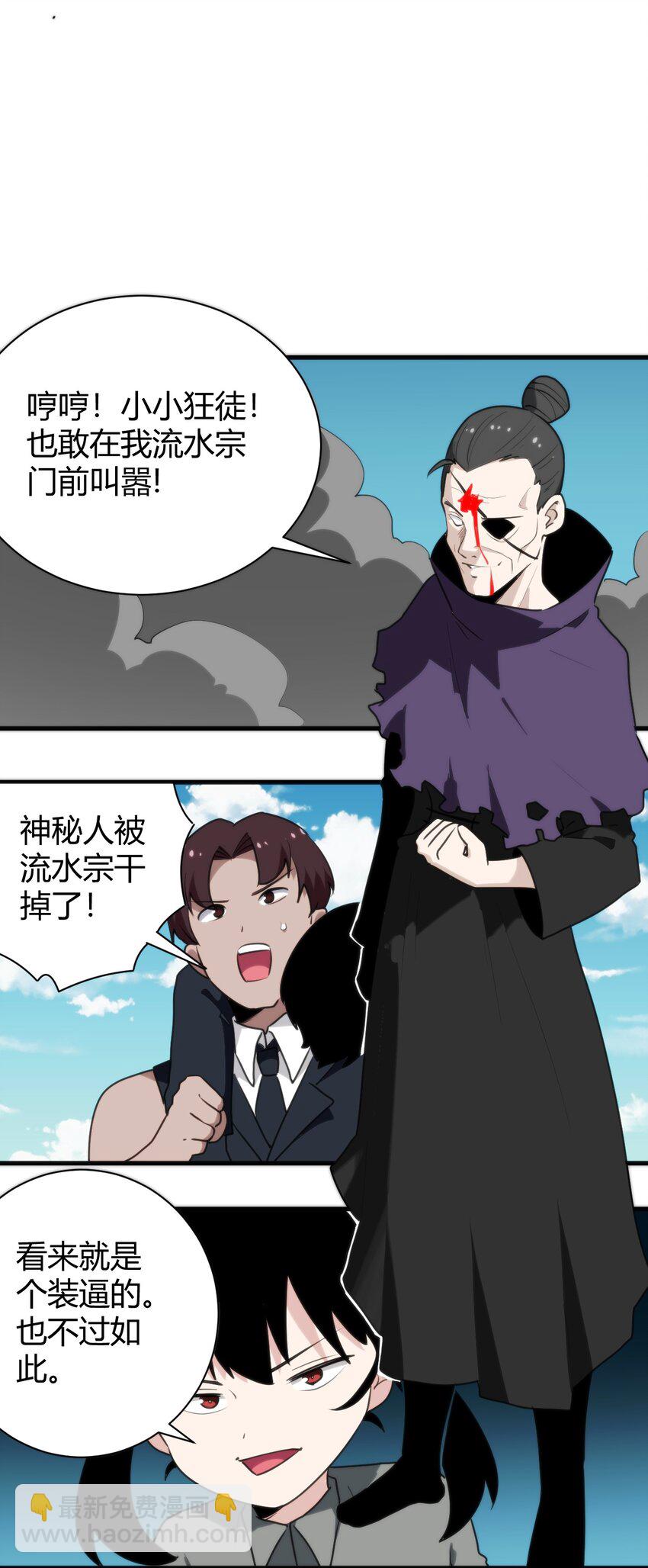246 你的目的是什么30