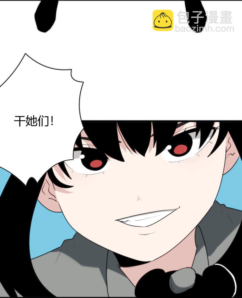 246 你的目的是什么32