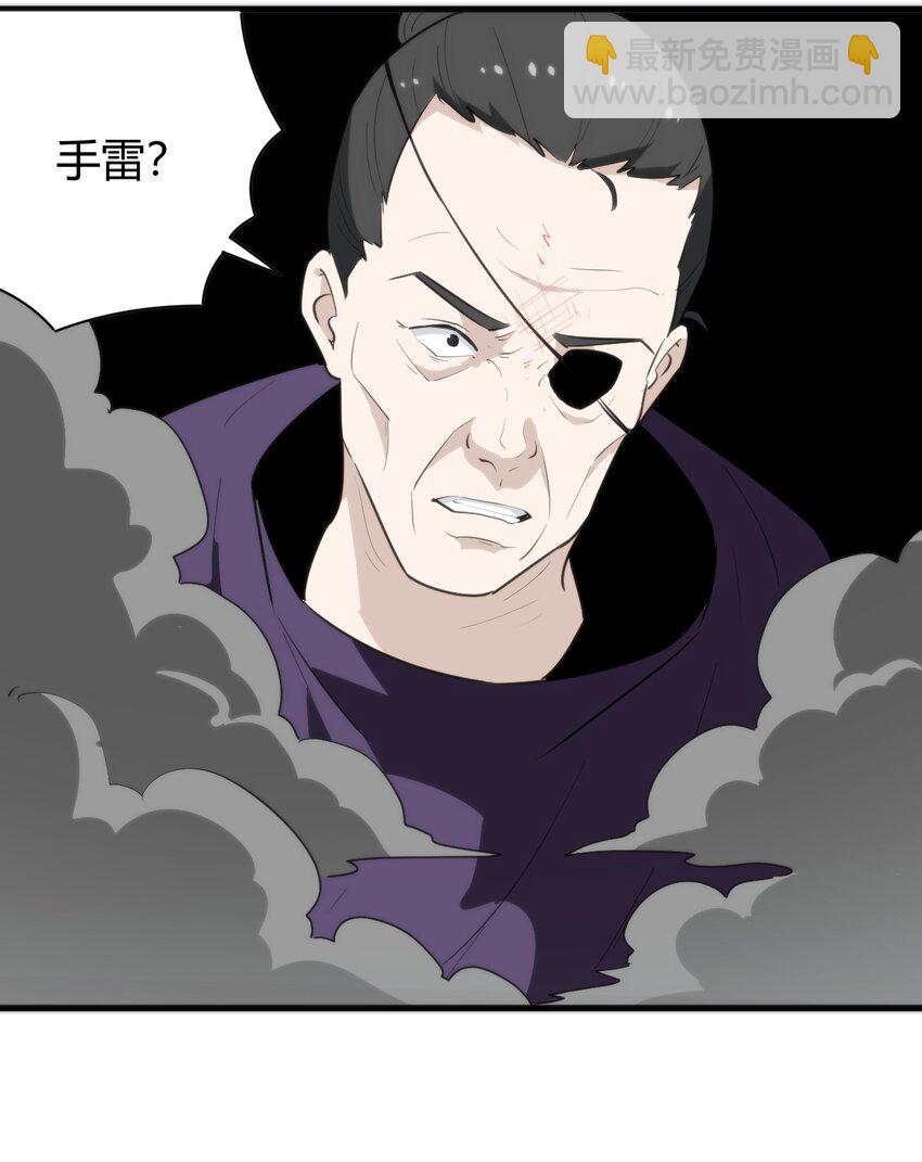246 你的目的是什么34