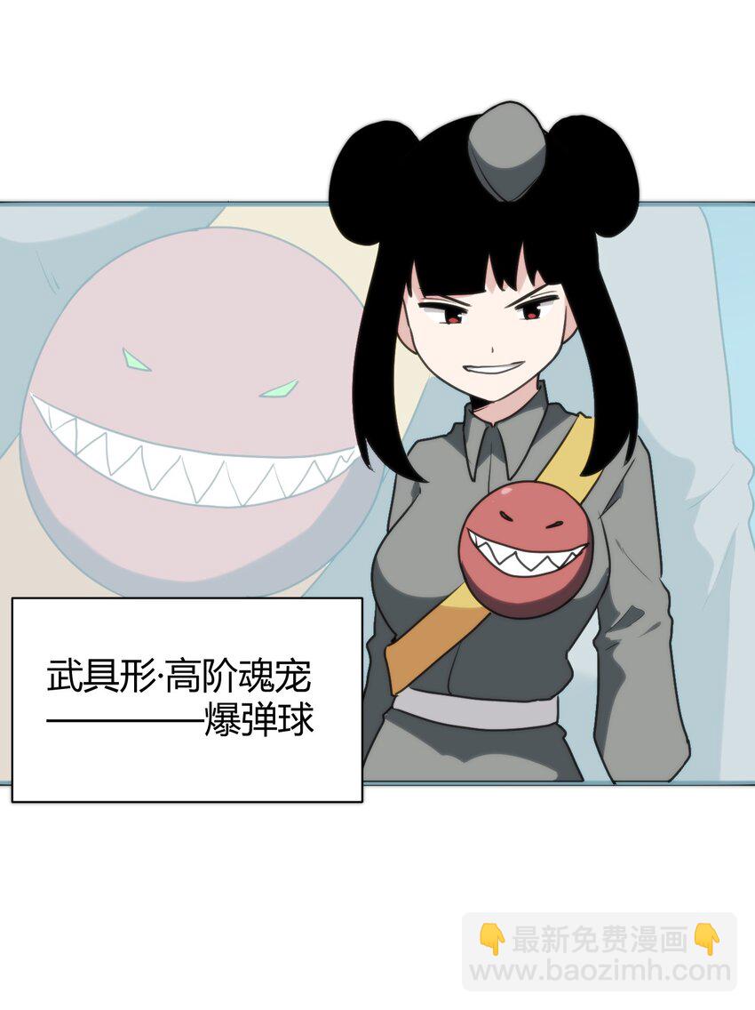 246 你的目的是什么37