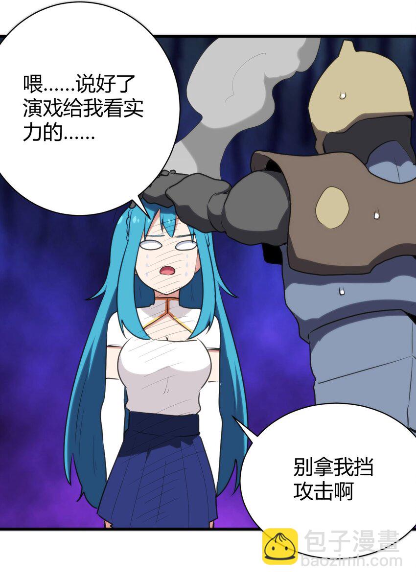 246 你的目的是什么39