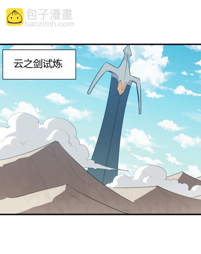 246 你的目的是什么43