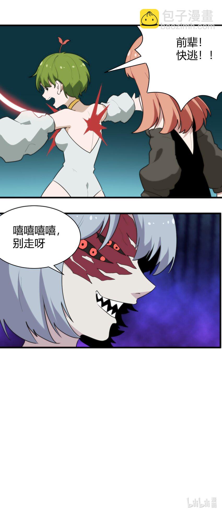 246 你的目的是什么47