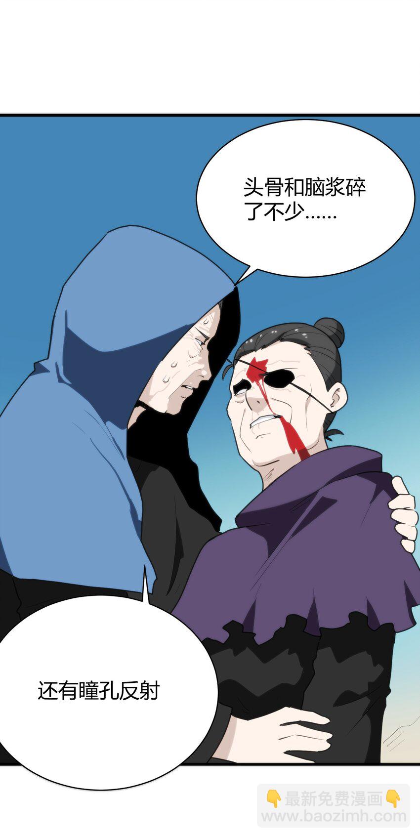246 你的目的是什么8