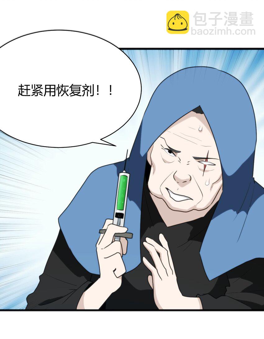 246 你的目的是什么9