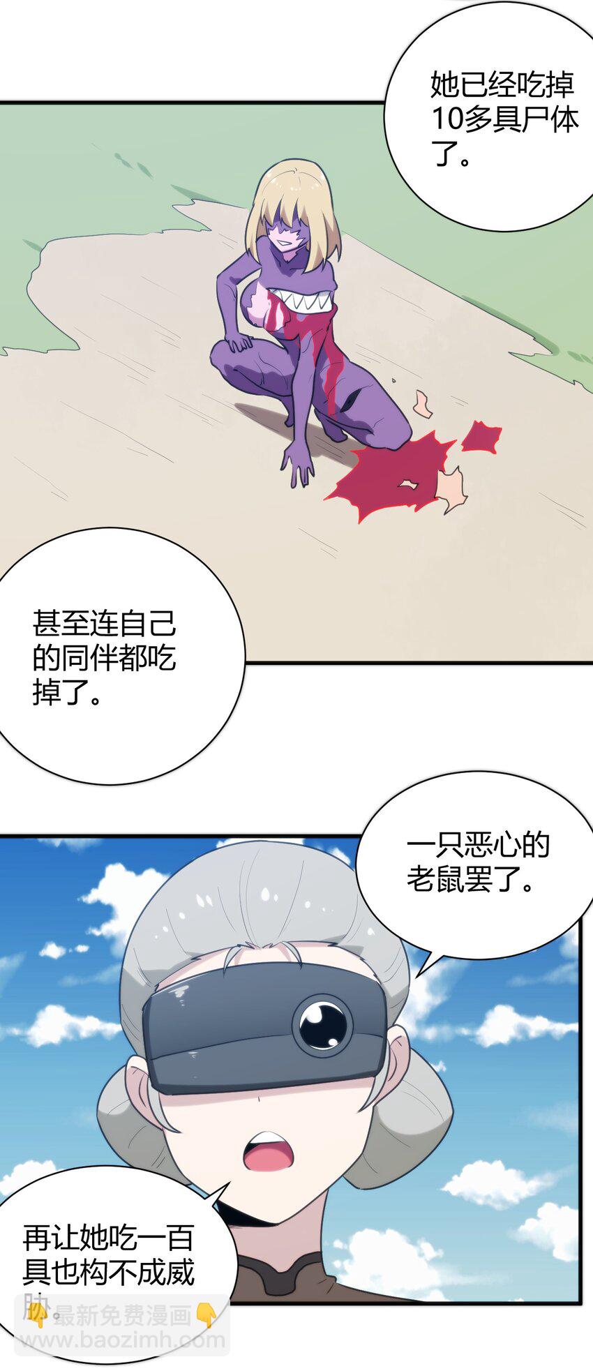 247 隔岸观火11
