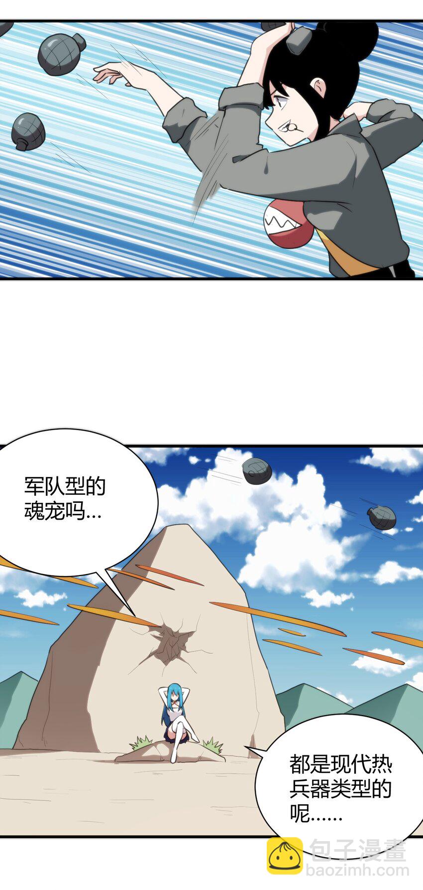 247 隔岸观火16
