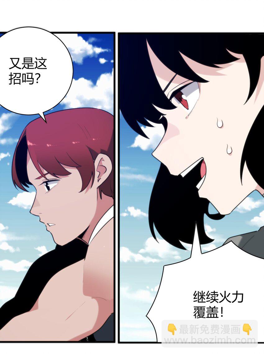 247 隔岸观火19