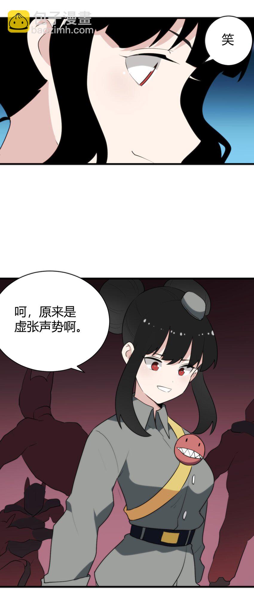 247 隔岸观火31