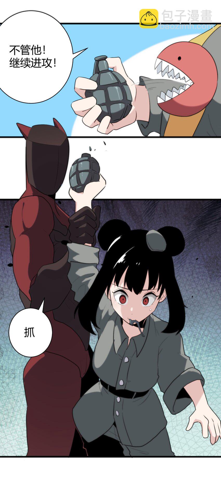 247 隔岸观火32