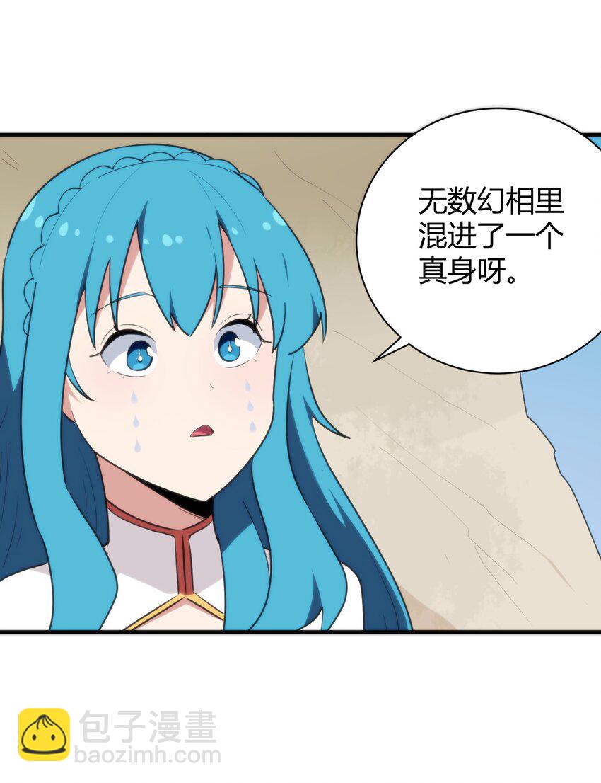 247 隔岸观火34
