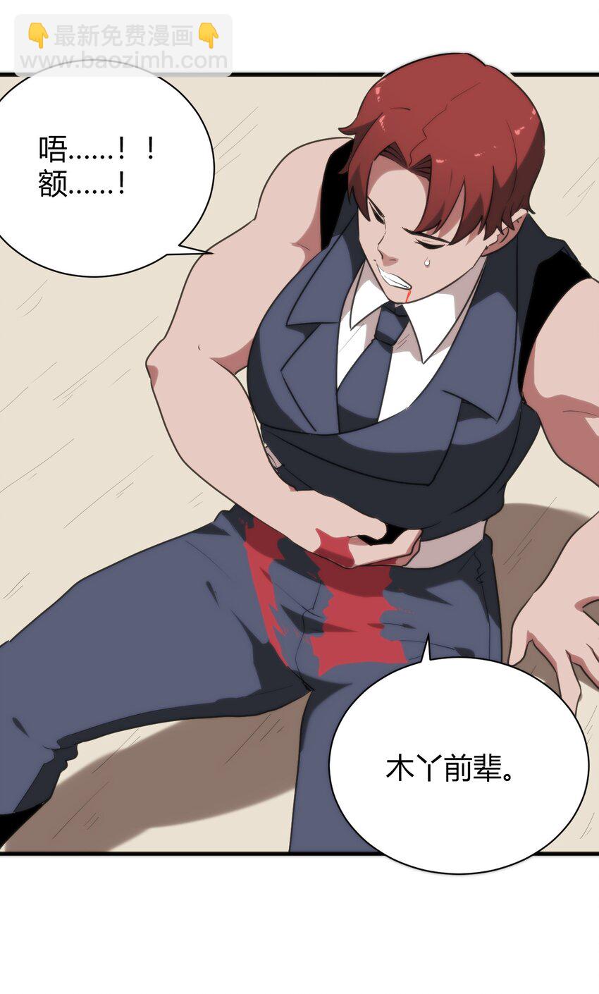 247 隔岸观火36