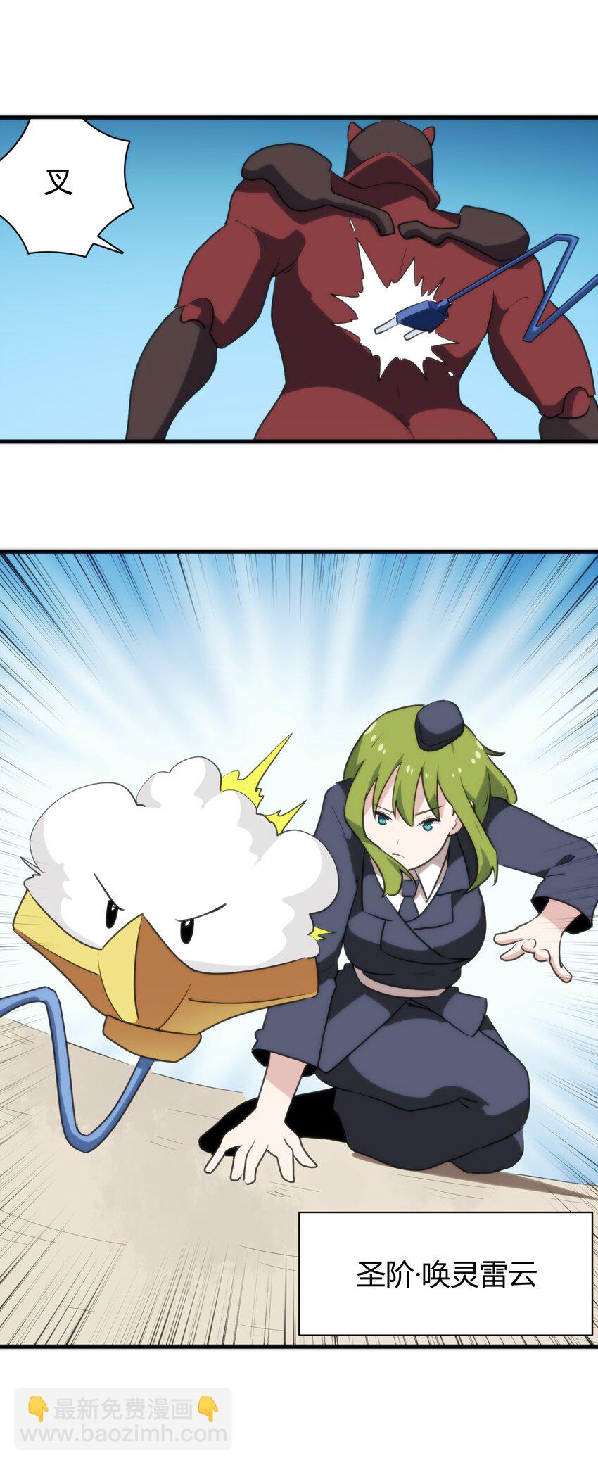 247 隔岸观火37