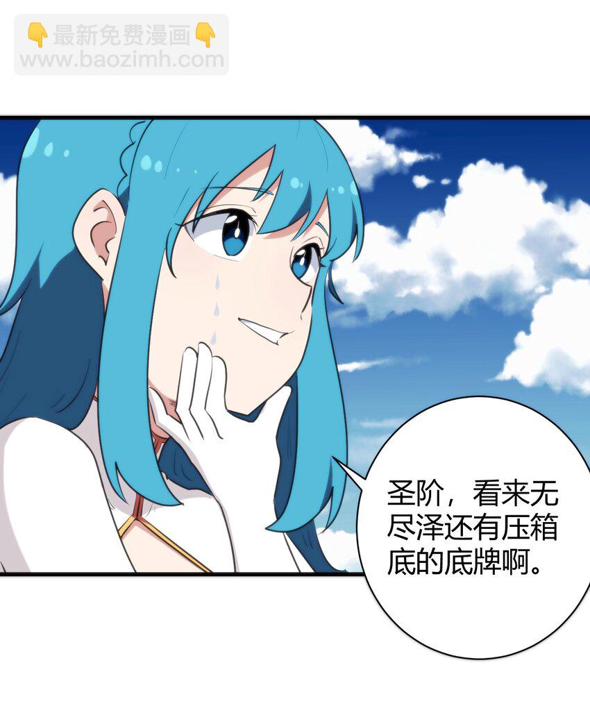 247 隔岸观火38